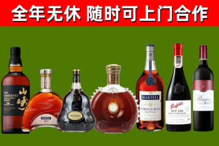 湖州市回收红酒