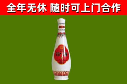 湖州市烟酒回收瓷瓶汾酒.jpg