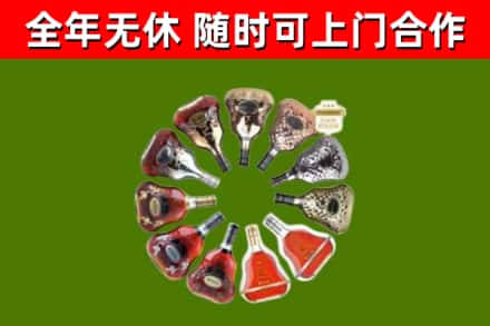 湖州市回收XO