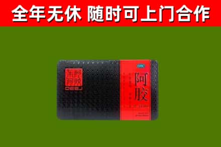 湖州市烟酒回收阿胶.jpg